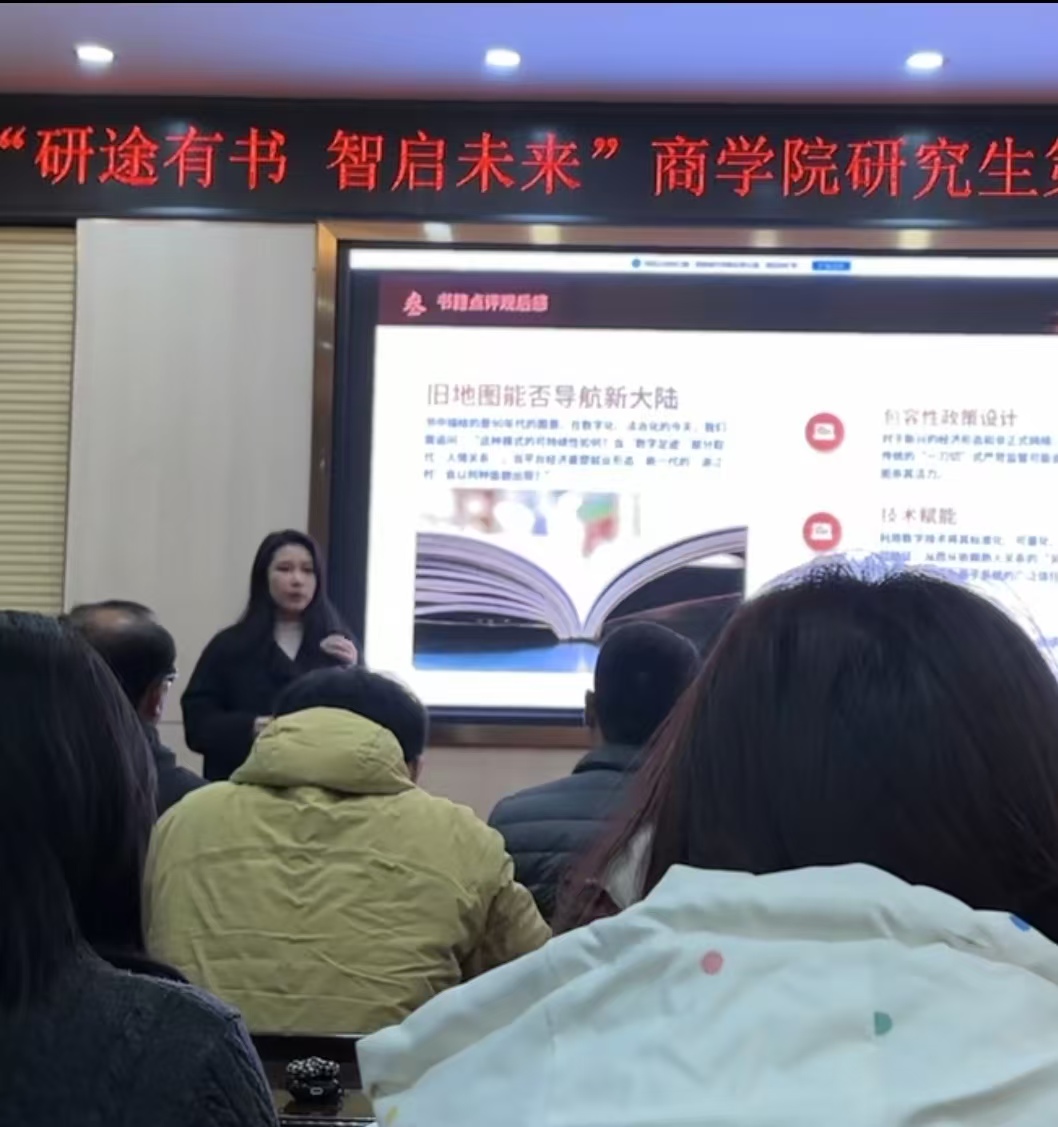 项目分享
