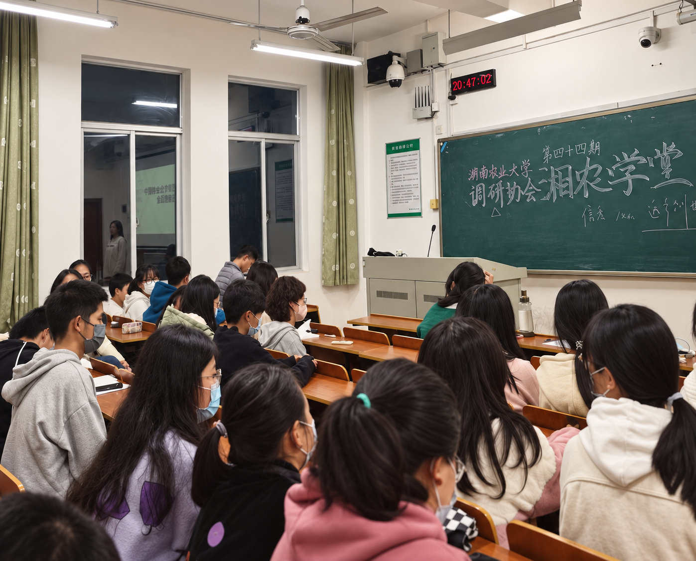 调研协会湘农学堂活动现场